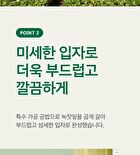 Clean Jeju Island Organic Green Tea Powder - 200g