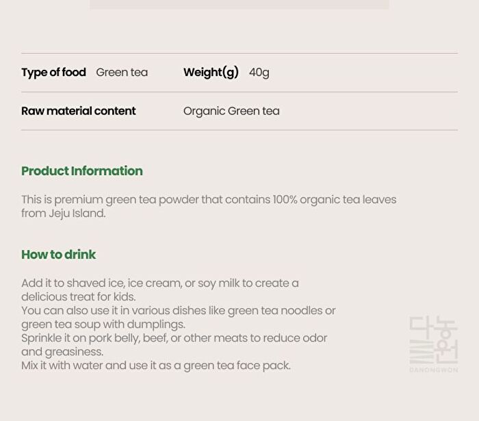Clean Jeju Island Organic Green Tea Powder - 40g