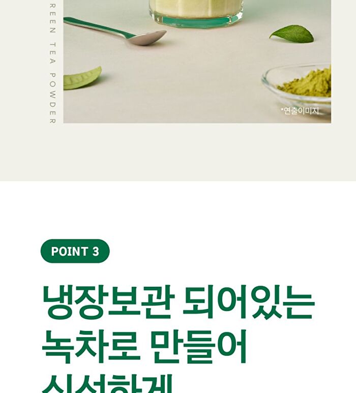 Clean Jeju Island Organic Green Tea Powder - 40g