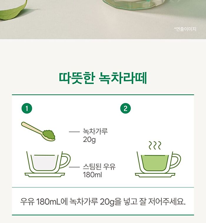 Clean Jeju Island Green Tea Powder - 500g
