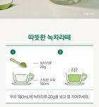 Clean Jeju Island Green Tea Powder - 500g