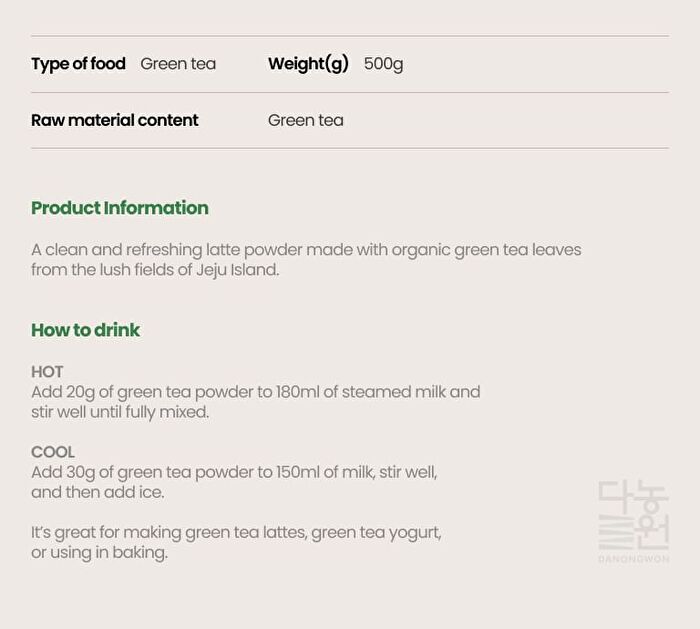 Clean Jeju Island Green Tea Powder - 500g