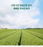 Clean Jeju Island Green Tea Powder - 500g