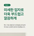 Clean Jeju Island Green Tea Powder - 500g