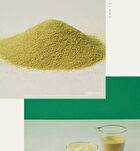 Clean Jeju Island Green Tea Powder - 500g