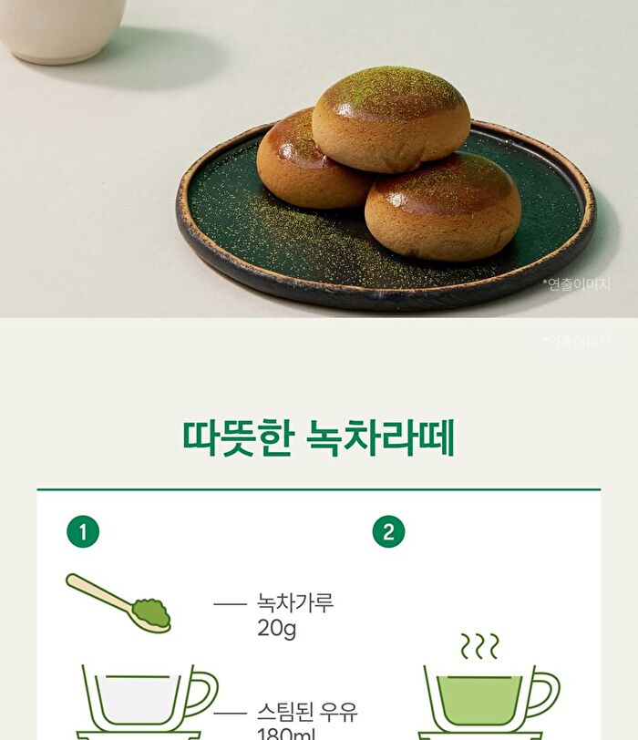 Clean Jeju Island Premium Green Tea Powder - 500g