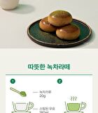 Clean Jeju Island Premium Green Tea Powder - 500g