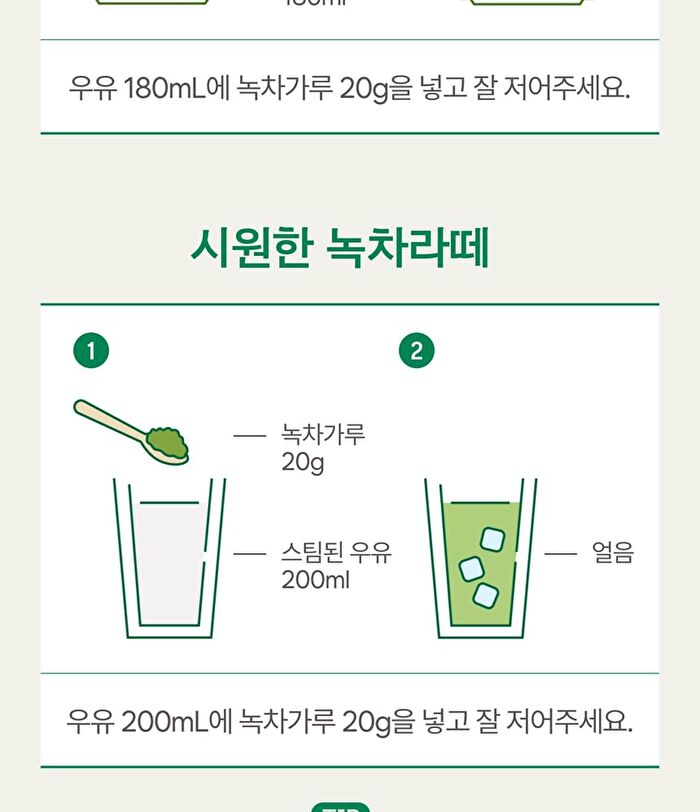 Clean Jeju Island Premium Green Tea Powder - 500g