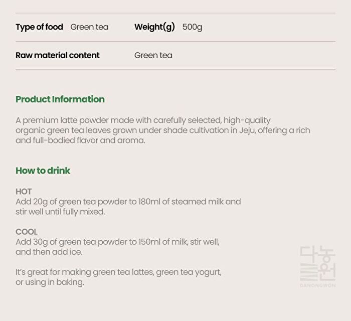 Clean Jeju Island Premium Green Tea Powder - 500g