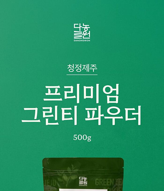 Clean Jeju Island Premium Green Tea Powder - 500g