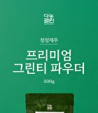 Clean Jeju Island Premium Green Tea Powder - 500g
