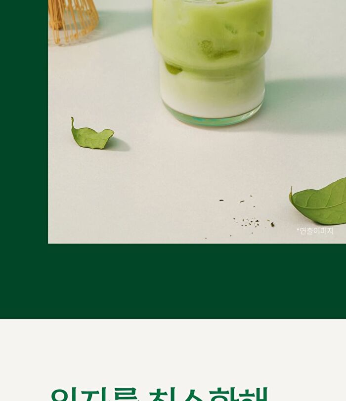 Clean Jeju Island Premium Green Tea Powder - 500g