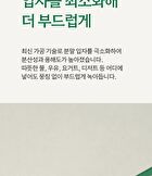 Clean Jeju Island Premium Green Tea Powder - 500g