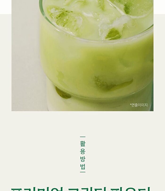 Clean Jeju Island Premium Green Tea Powder - 500g