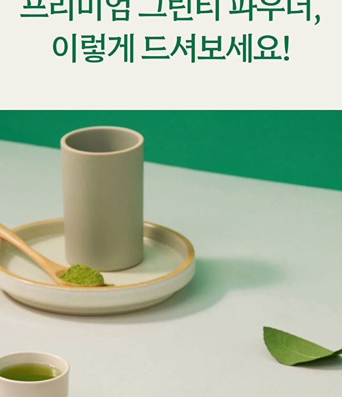 Clean Jeju Island Premium Green Tea Powder - 500g