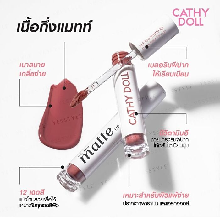 Not Too Matte Lip - 07 See Right Through