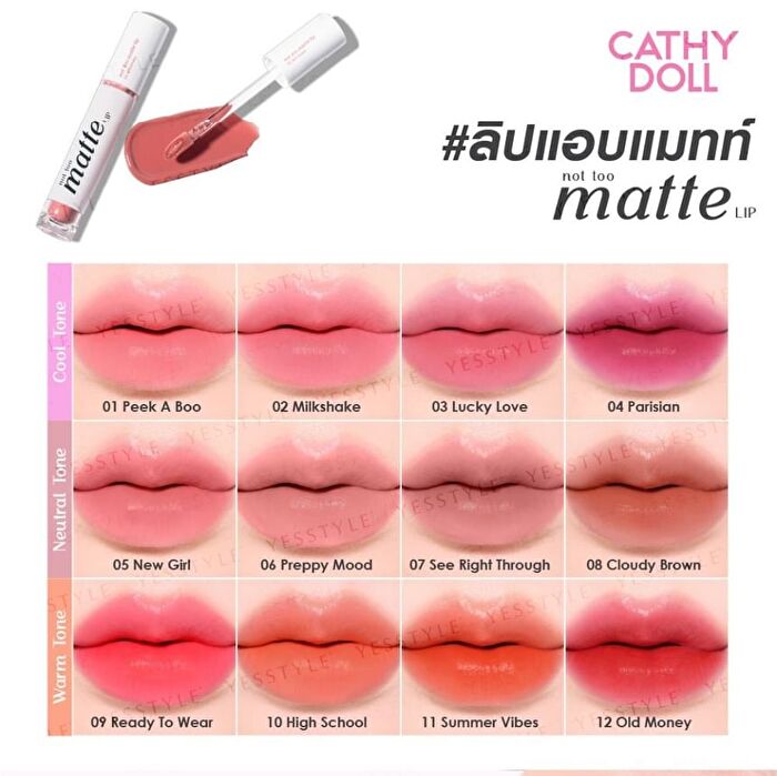Not Too Matte Lip - 11 Summer Vibes