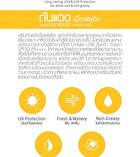Ultra Light Sun Fluid+ - 15ml