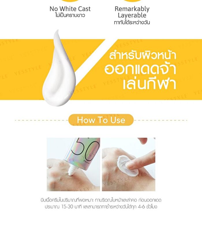 Ultra Light Sun Fluid+ - 15ml