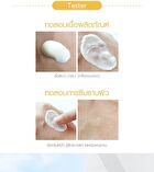 Ultra Light Sun Fluid+ - 15ml