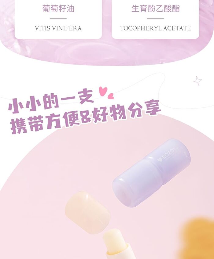 Collagen Soothing Lip Balm - 3 Colors - 01# Milk Tea - 3.8g