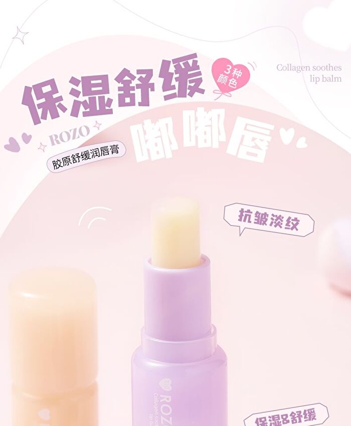 Collagen Soothing Lip Balm - 3 Colors - 01# Milk Tea - 3.8g