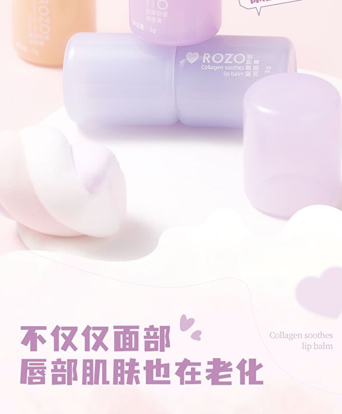 Collagen Soothing Lip Balm - 3 Colors - 01# Milk Tea - 3.8g