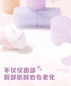 Collagen Soothing Lip Balm - 3 Colors - 01# Milk Tea - 3.8g