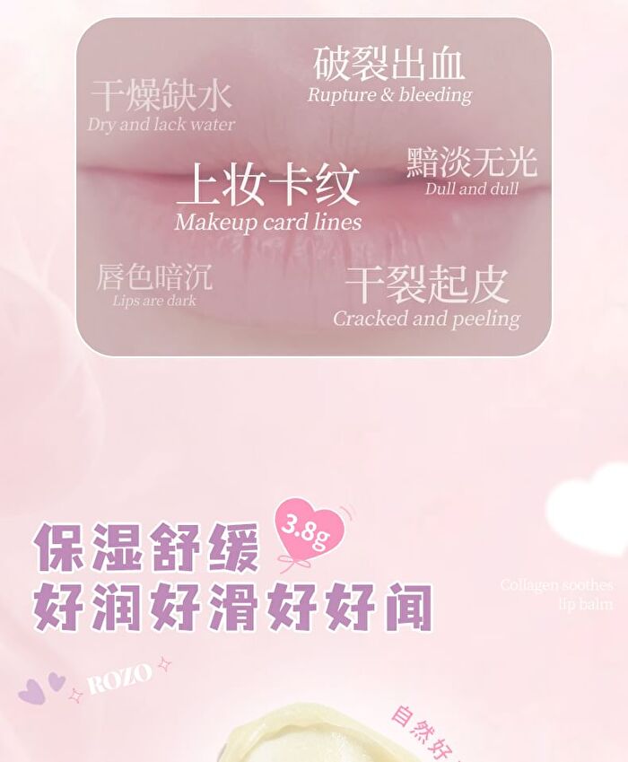 Collagen Soothing Lip Balm - 3 Colors - 01# Milk Tea - 3.8g