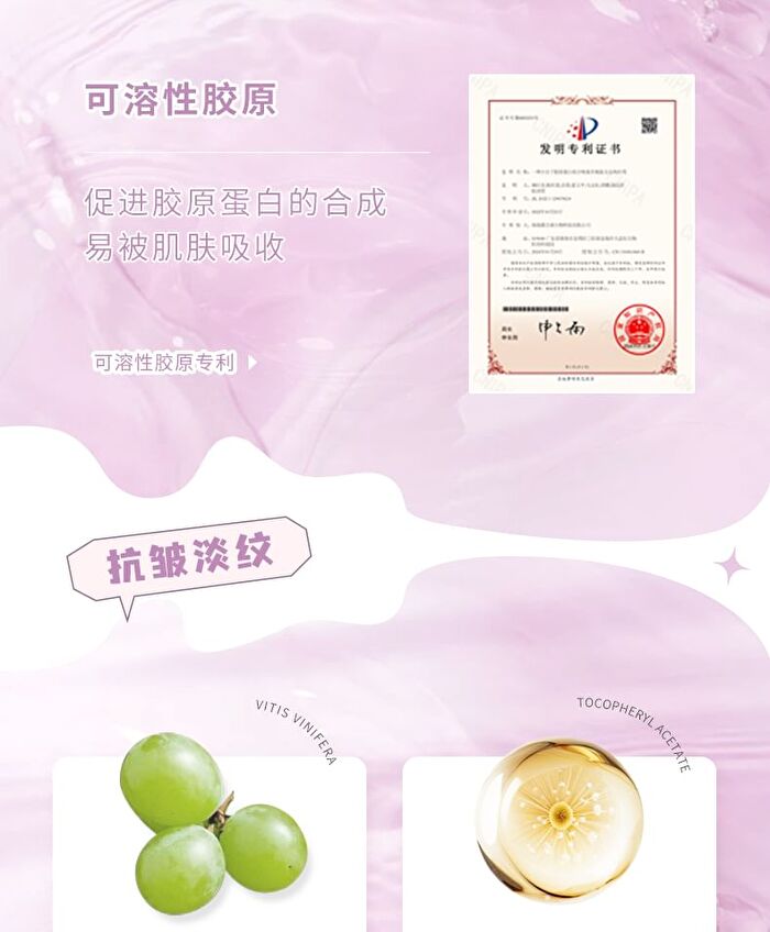 Collagen Soothing Lip Balm - 3 Colors - 01# Milk Tea - 3.8g