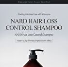 Nard Hair Loss Control Shampoo - 500ml