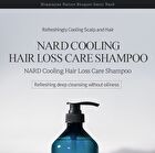 Nard Cooling Hair Loss Care Shampoo - 500ml