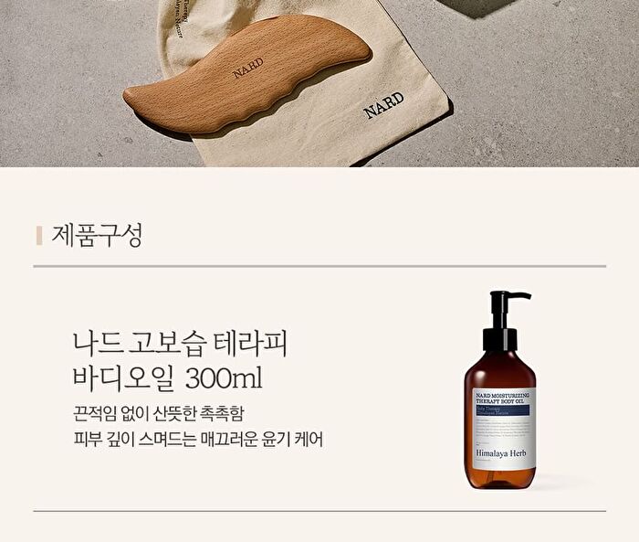 Nard Therapy Body Oil Gift Set - 3 pcs