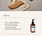 Nard Therapy Body Oil Gift Set - 3 pcs