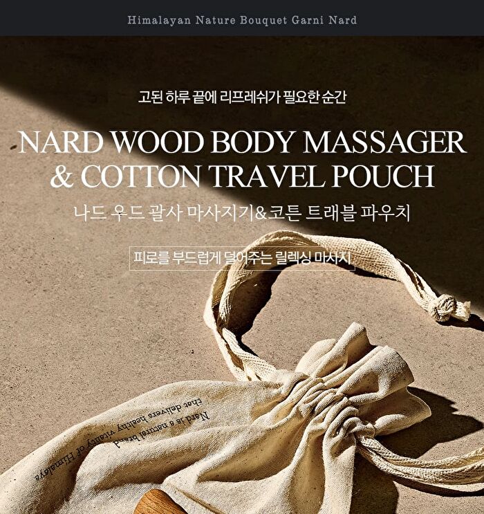 Nard Therapy Body Oil Gift Set - 3 pcs