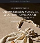 Nard Therapy Body Oil Gift Set - 3 pcs