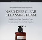 Nard Deep Clear Cleansing Foam - 500ml