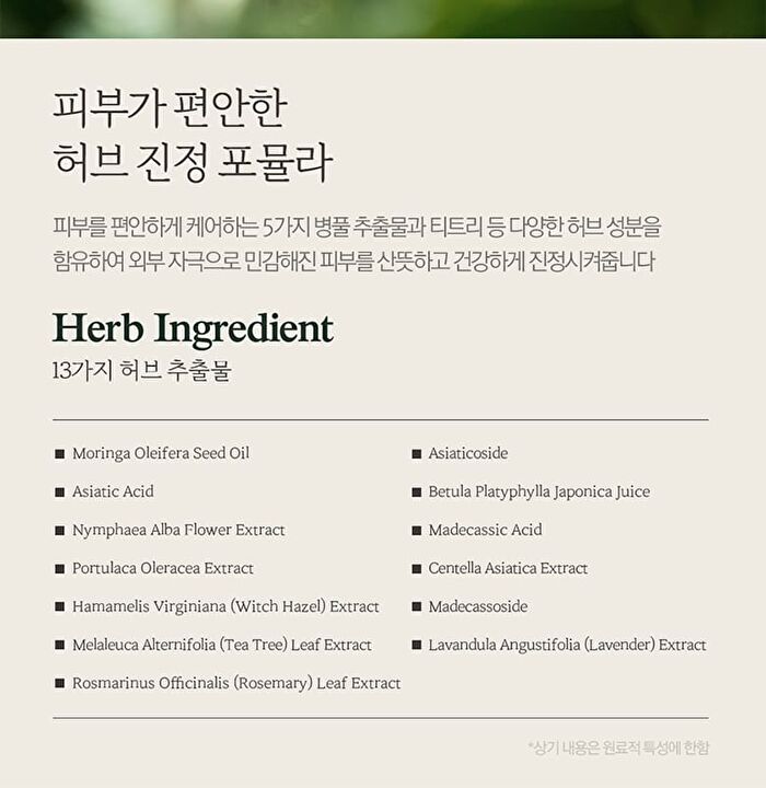 Nard Collagen Mist - 500ml