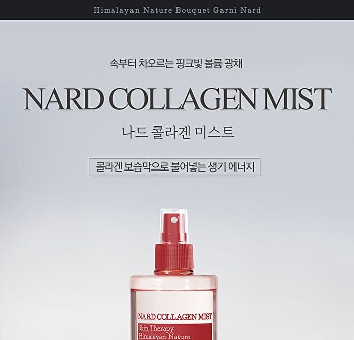 Nard Collagen Mist - 500ml