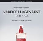 Nard Collagen Mist - 500ml