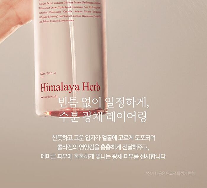 Nard Collagen Mist - 500ml