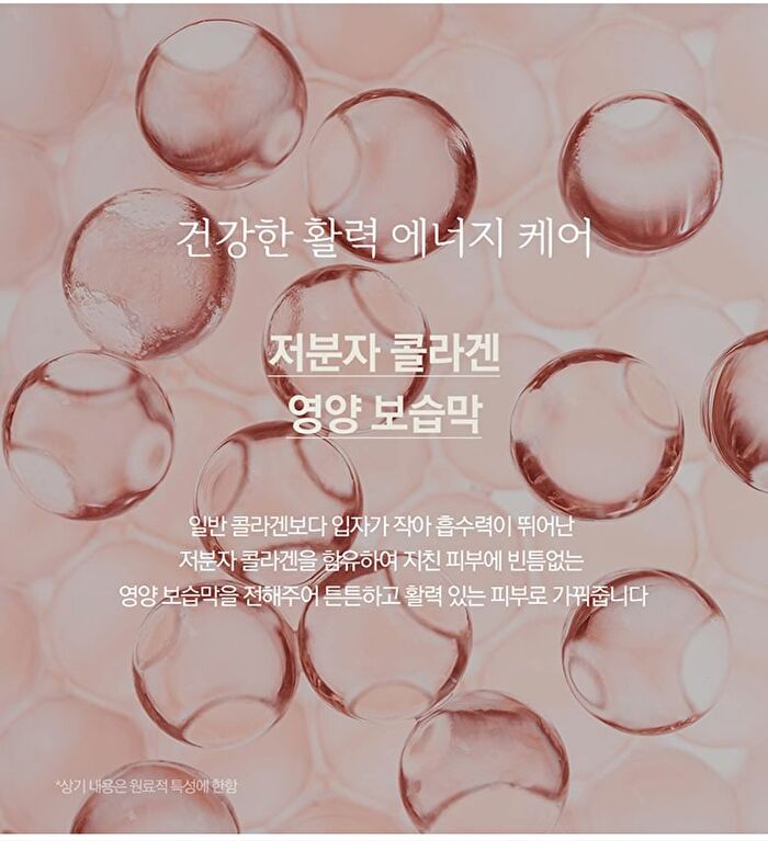 Nard Collagen Mist - 500ml