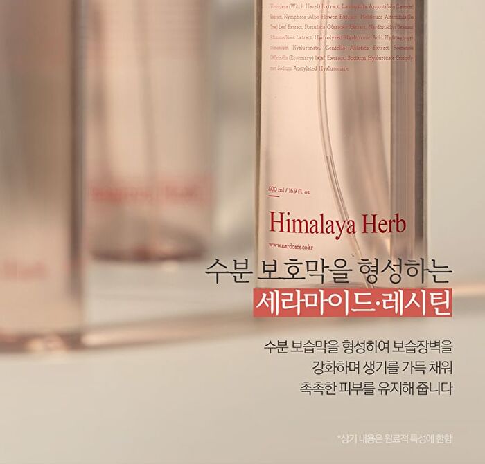 Nard Collagen Mist - 500ml