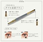 Felicela Tenon Double-Ended Eye Bag Makeup Brush - 1 pc