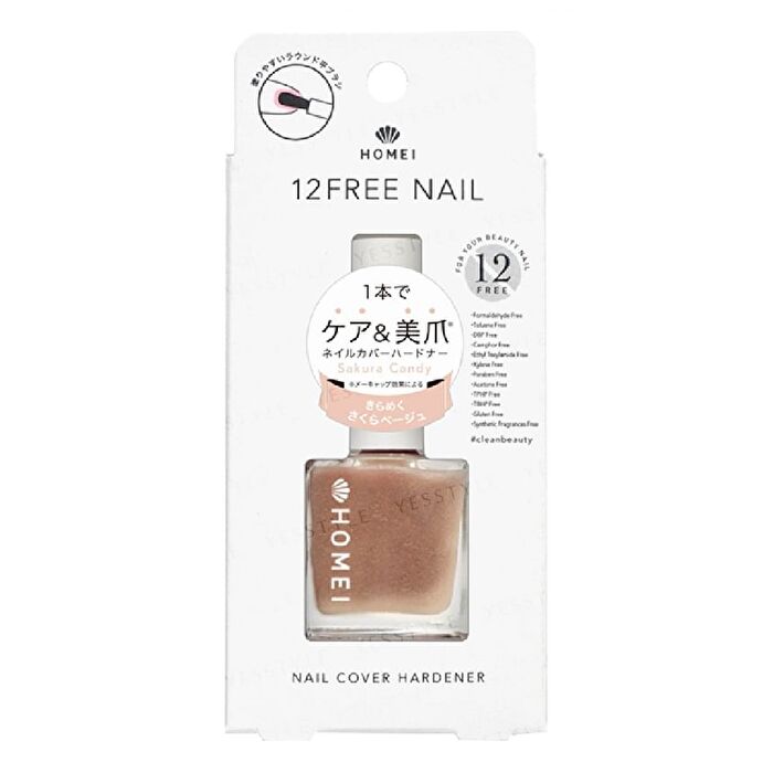 12FREE Nail Polish - FN-105 Burgundy Berry