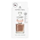 12FREE Nail Polish - FN-105 Burgundy Berry