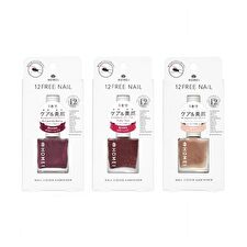 Homei 12FREE Nail Polish - FN-105 Burgundy Berry