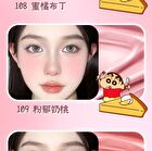Jill Leen Crayon Shin-chan Cream Blush Limited Edition - 9 Colors - #110 Soft Ripened Peach - 3g