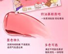 Jill Leen Crayon Shin-chan Cream Blush Limited Edition - 9 Colors - #110 Soft Ripened Peach - 3g