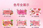 Jill Leen Crayon Shin-chan Cream Blush Limited Edition - 9 Colors - #110 Soft Ripened Peach - 3g